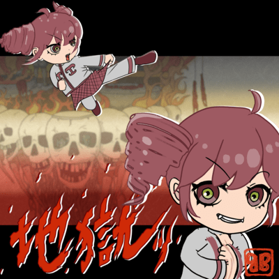 HELL!! (feat. KASANE TETO) Front Cover