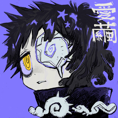 Aimayu Front Cover