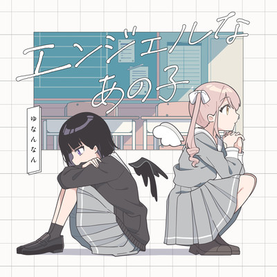 the angelic girl Front Cover