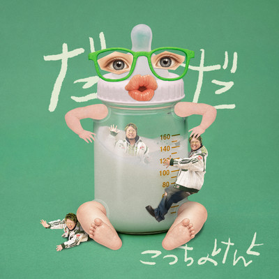 DADA Front Cover
