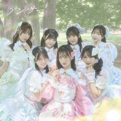 Answer Front Cover