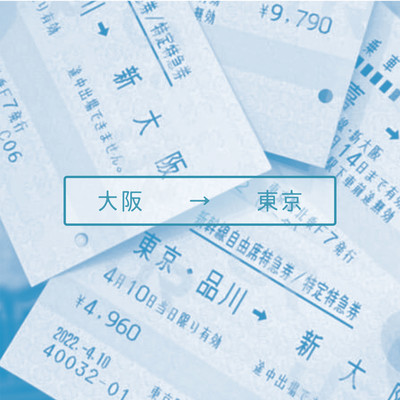 OSAKA TOKYO Front Cover