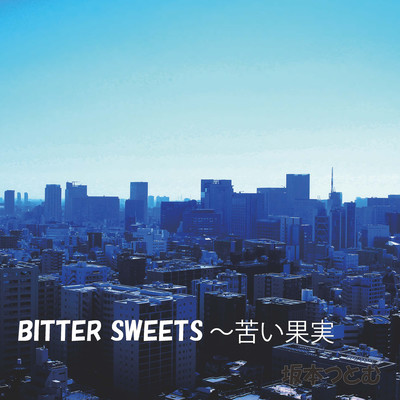 BITTER SWEETS ~Nigaikajitu Front Cover