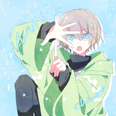 TAMAYA Front Cover