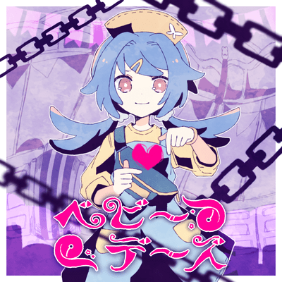 Baby Daze Front Cover