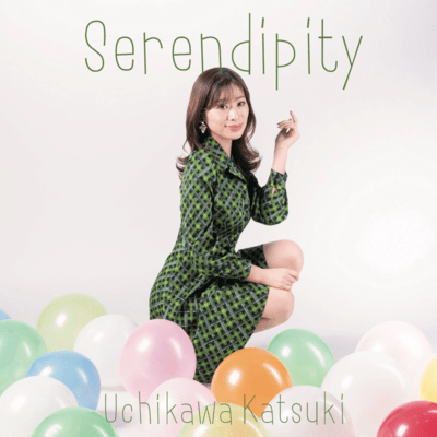 Serendipity Front Cover