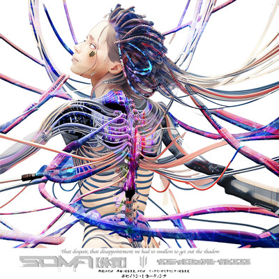 SOMA Front Cover