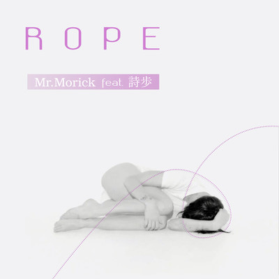 ROPE (feat. 詩歩)のジャケット写真
