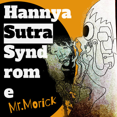 Hannya Sutra Syndrome Front Cover
