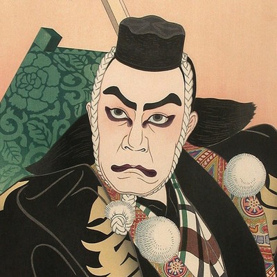 "KOSHIRO" (Shamisen Solo Ver.) Front Cover