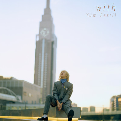 withのジャケット写真
