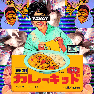 カレーキッドのジャケット写真