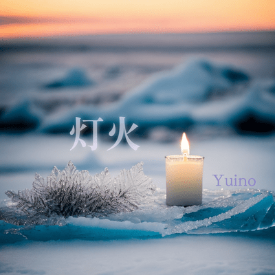 luminous Front Cover