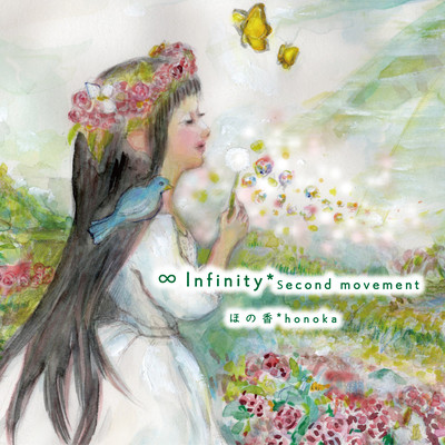 ∞Infinity*Second movement Front Cover