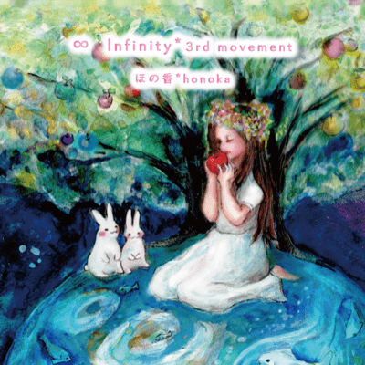 ∞ Infinity*3rd movement Front Cover