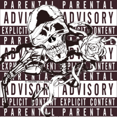 SYURANOMICHI Front Cover