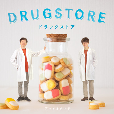 DRUG STOREのジャケット写真