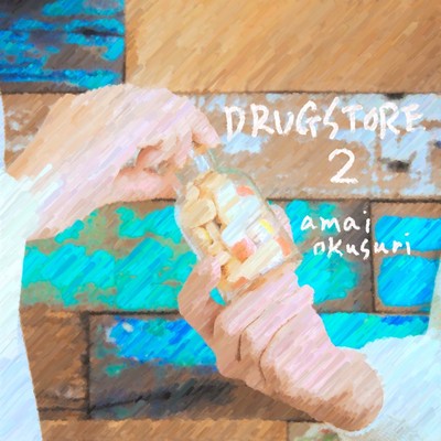 DRUG STORE 2 Front Cover