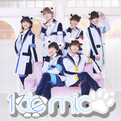 1 de music Front Cover