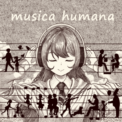 musica humanaのジャケット写真