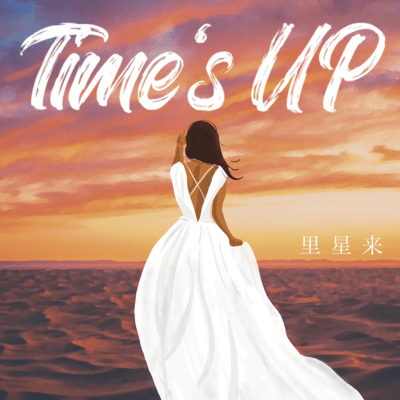 Time's UP Front Cover