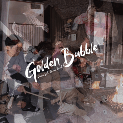 Golden Bubble (feat. 肥川成希, かなひとΨ, Haruya Hanaoka & 士憧)のジャケット写真