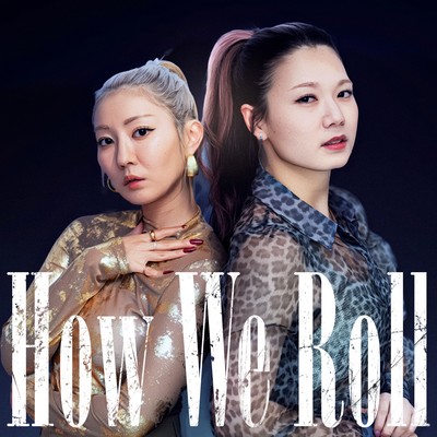 How We Roll Front Cover