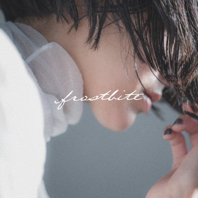 Frostbiteのジャケット写真