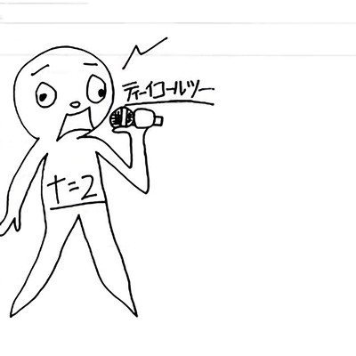 T=2のジャケット写真