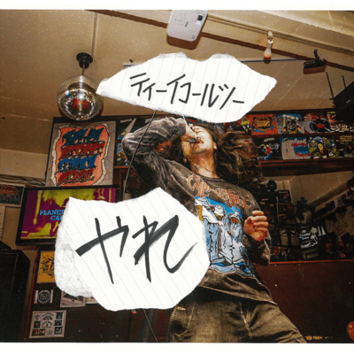 YARE Front Cover