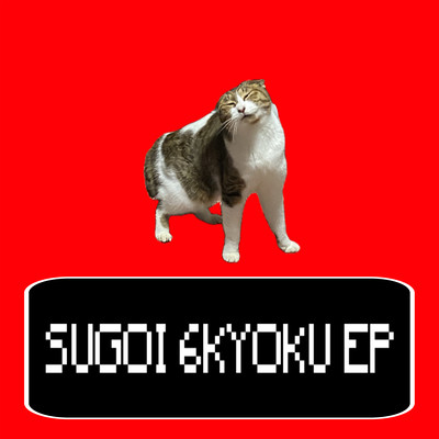 SUGOI 6 KYOKU Front Cover