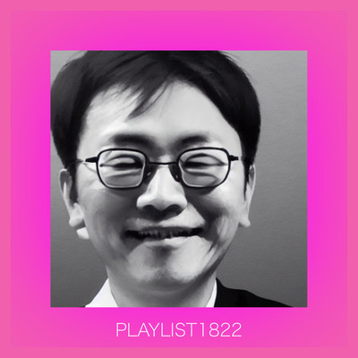 PLAYLIST1822のジャケット写真