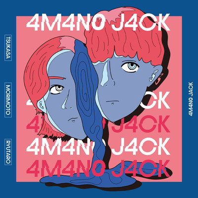 4M4N0 J4CK Front Cover