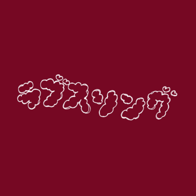 loves song (demo) Front Cover