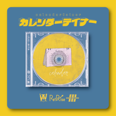 カレンダーテイナーのジャケット写真