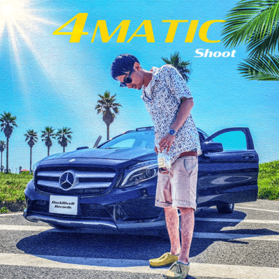 4MATICのジャケット写真