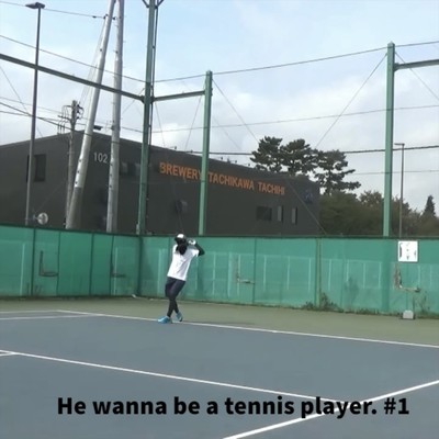 He wanna be a good tennis player. #1 Front Cover