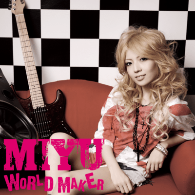 WORLD MAKER Front Cover