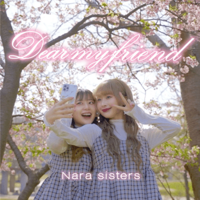 Dear my friend Front Cover