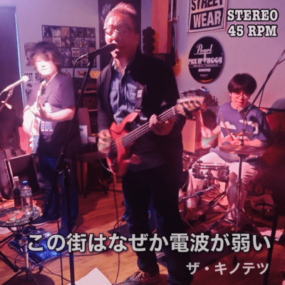 Electromagnetic Waves Front Cover