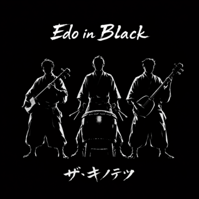 Edo in Black Front Cover