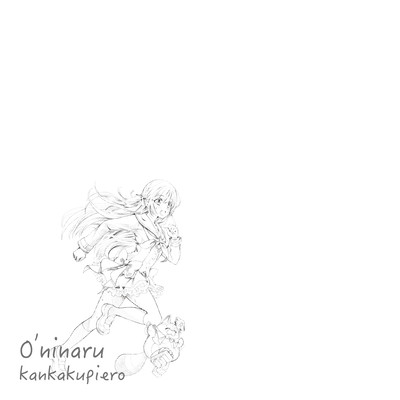 0'ninaru Front Cover