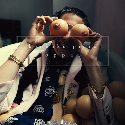 O.P.P.A.I Remixes Front Cover