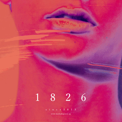1826のジャケット写真