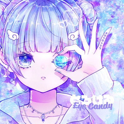Melting Eye Candy Front Cover