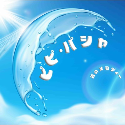 pipi.pasya Front Cover