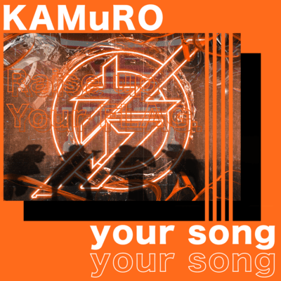 your songのジャケット写真