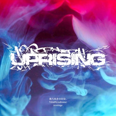 UPRISING Front Cover