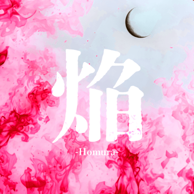 Homura Front Cover