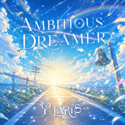 AMBITIOUS DREAMER Front Cover